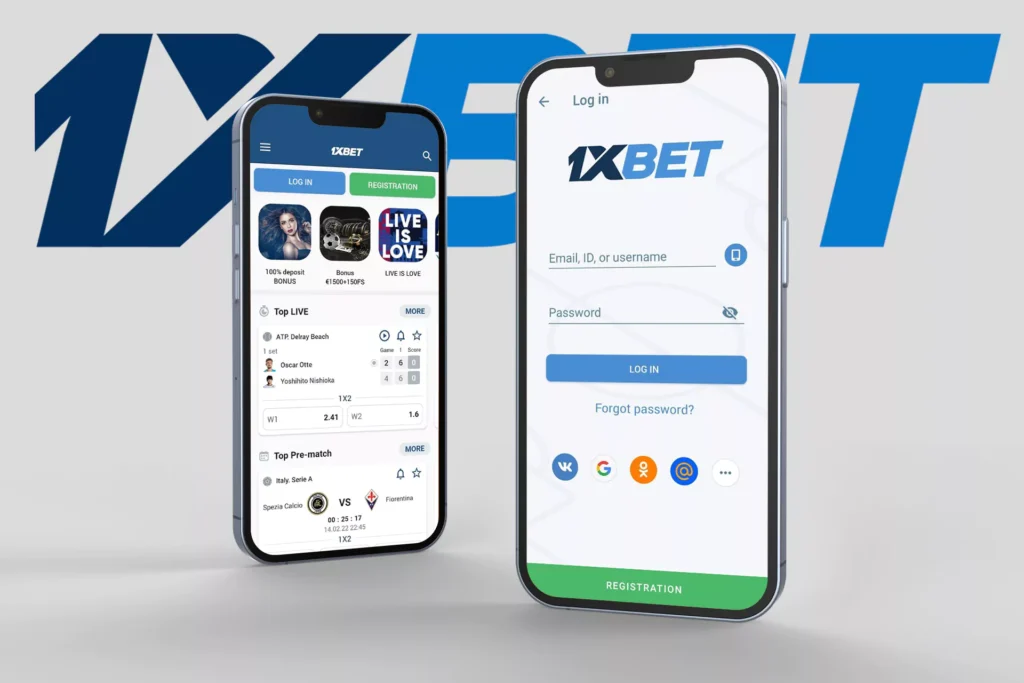 Приложение 1xbet
